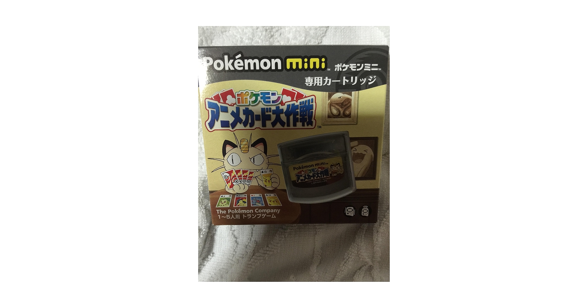 ポケモンアニメカード大作戦 ポケモンミニソフト　起動確認済み Pokémon mini ポケモンアニメカード大作戦ミニ ポケモンミニ